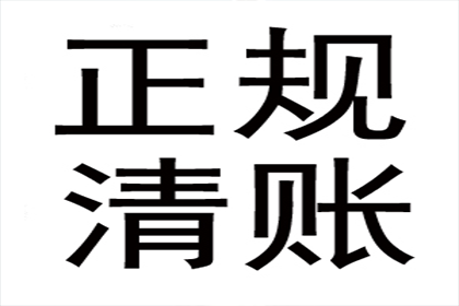 樊城催数公司